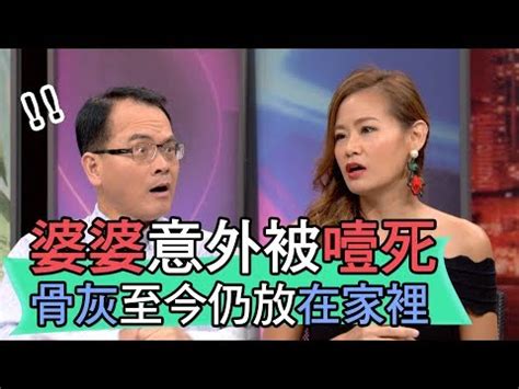 骨灰放家裡違法|【骨灰放家裡違法】骨灰放家裡違法！你不知道的法律陷阱